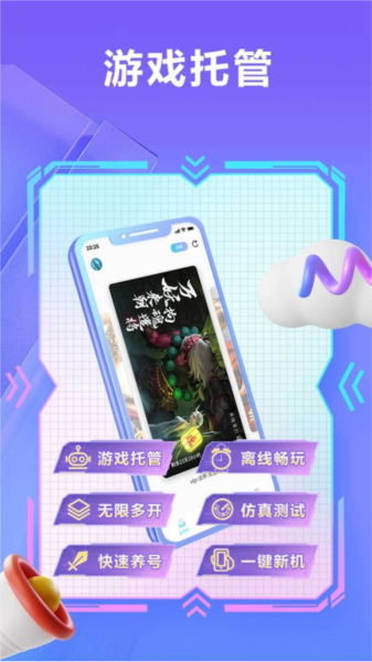 呱呱吃瓜在线 呱呱避免泛娱乐化稀释内容