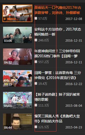 开会被塞跳d开最大挡不能掉 开会开最幸好我反应快