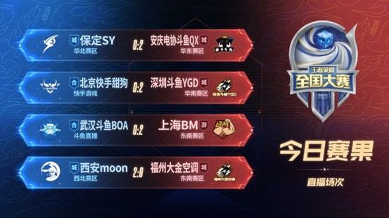 开会被塞跳d开最大挡不能掉