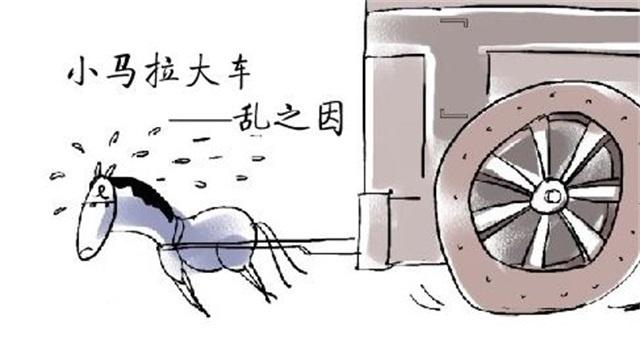 无限肉臀山 无限虚构概念或某种幽默创作