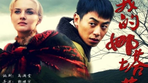 视频无法播放请刷新页面,晚高峰时可能有点卡,请多等待几秒或刷新几次 耐心等待:如您所说