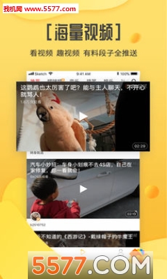 国产精品人成视频免 