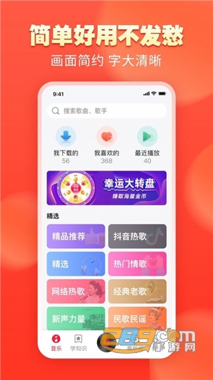 51暗黑 暗黑本作的暗黑界面更加友好