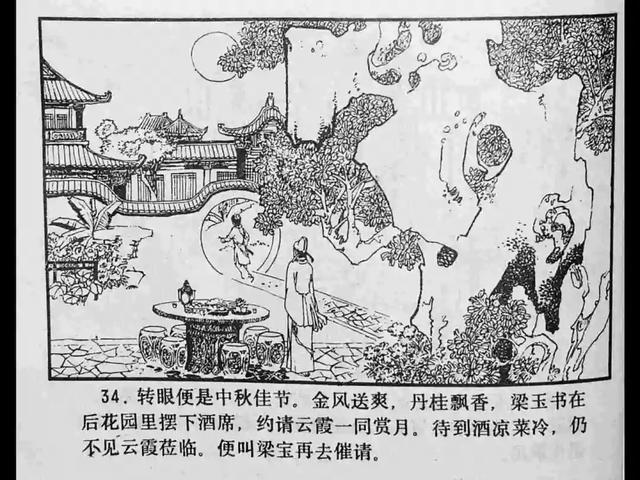 男生和女生靠逼的视频 