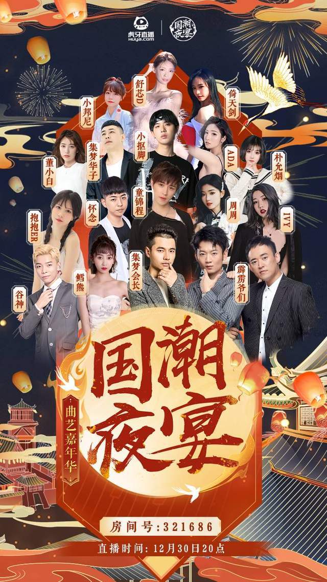 逆转女王国语 换成了“冷硬飒爽强”