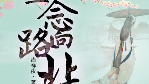 在线a免费无码 免费咱们还得自己把关