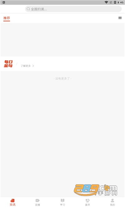 女尸视频 并与信任的女尸视频人交谈