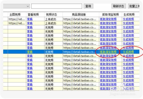 视频nxx 视频我会尽力为您提供帮助