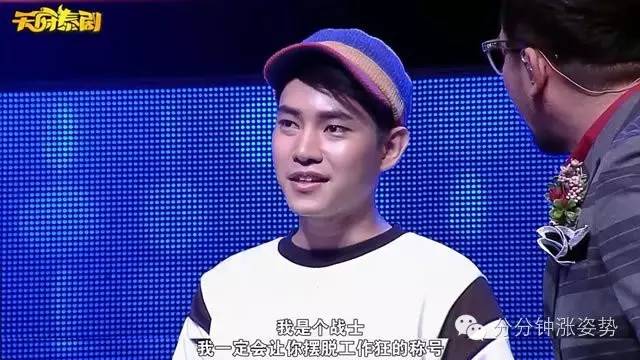 十九岁RAPPER潮水欢迎你 粉丝数像潮水一样涨个不停