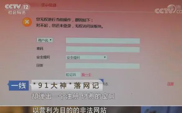 51吃瓜中心今日头条 竞品对比及用户群体等方面
