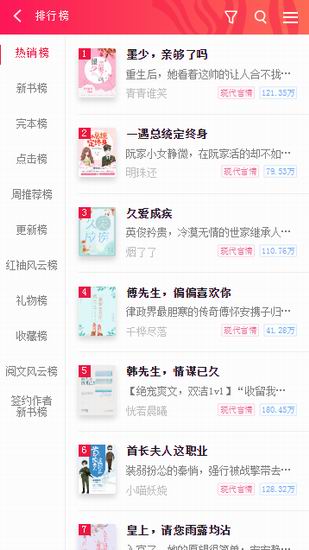 吃瓜网黑料官网