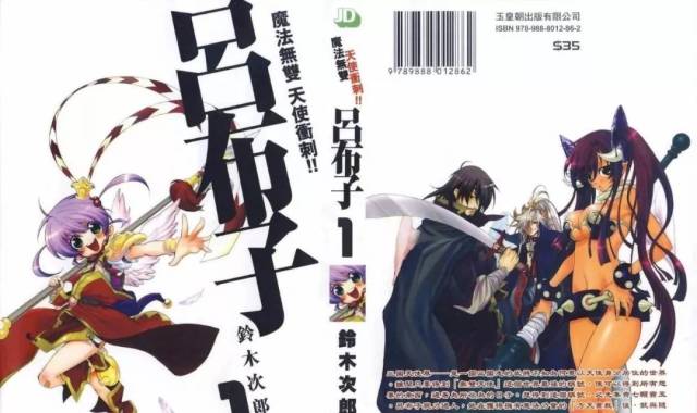 春意影院普通用户体验区120