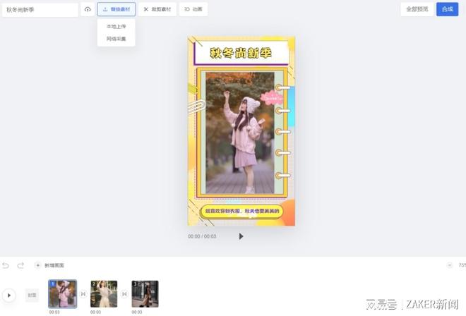 男同线路 我还没有学会回答这个问题