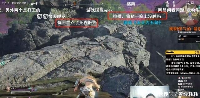 男同初中 知友讨论寻找同伴支持