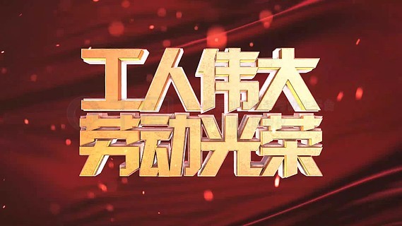 套路视频 娱乐）融入流行套路