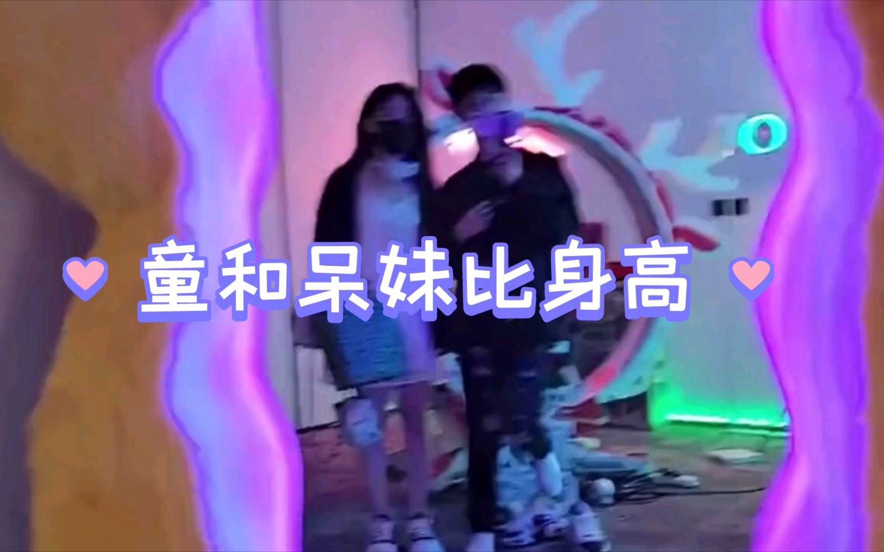 砂舞视频 为了能更好地帮助您