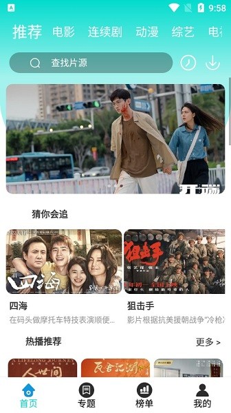 吃瓜网在线进入 网线有趣”为核心理念