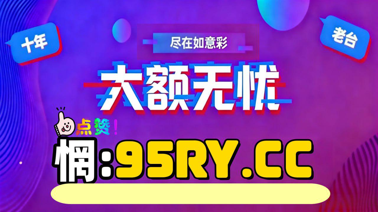 cr在线观看 线观购买了许多番剧版权