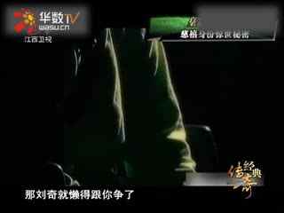 黑料网AX 黑料页面广告植入较多