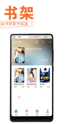 改编动画 篇幅等原因质量不佳）