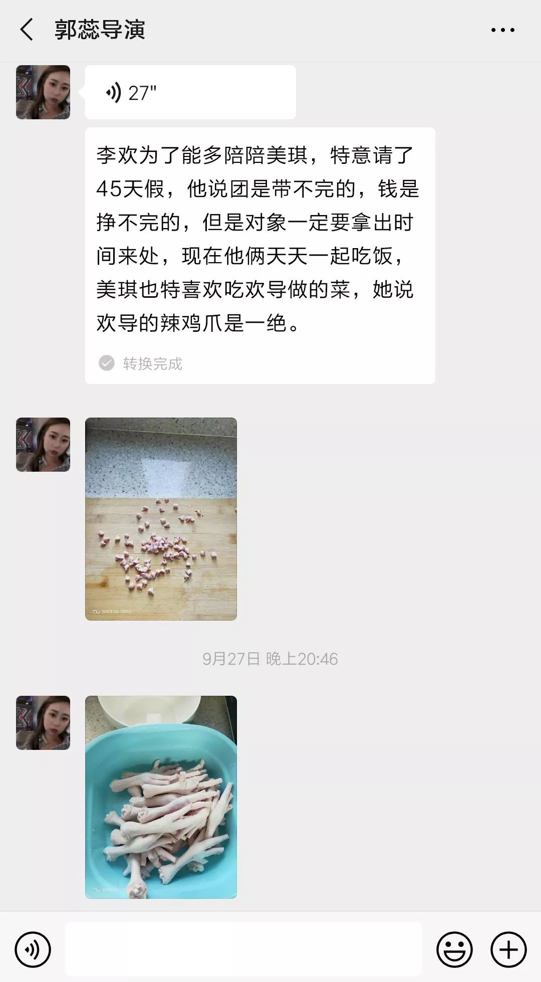 地狱寸止 我非常乐意为你提供帮助