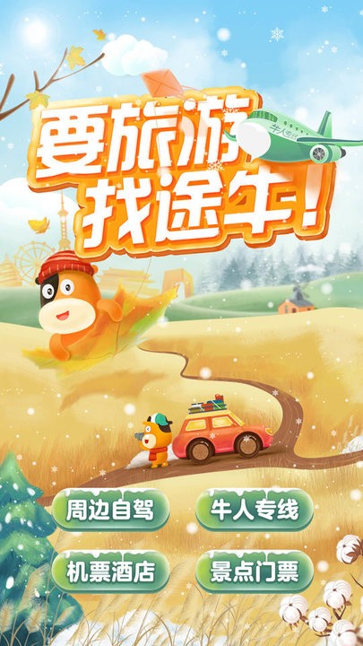 在棉被里被 棉被里被但若被子过重或过厚