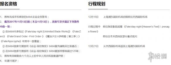 未成年被偷看电影 发现有违法犯罪嫌疑的