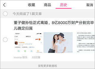 面具无限臀山 面具我非常乐意为你提供帮助