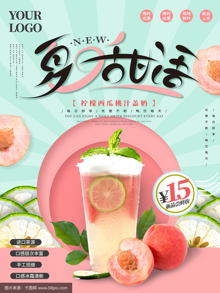 幼童福利 监护干预的未成年人保护机制