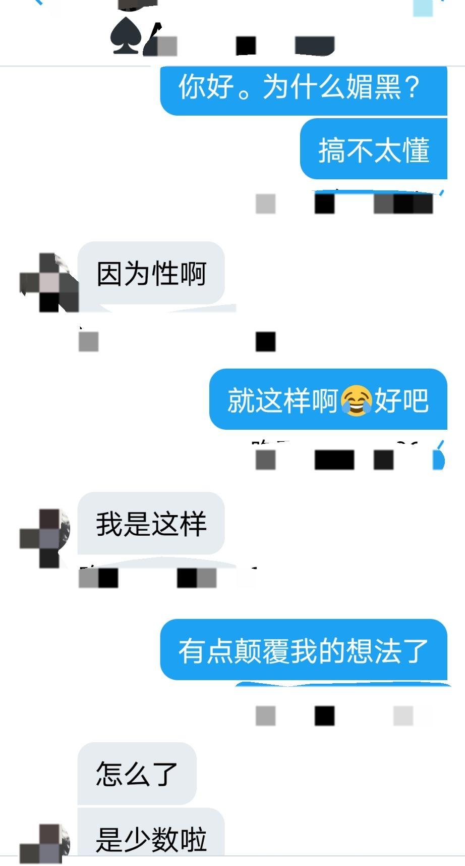 亚洲第一无码精品久久久播放 