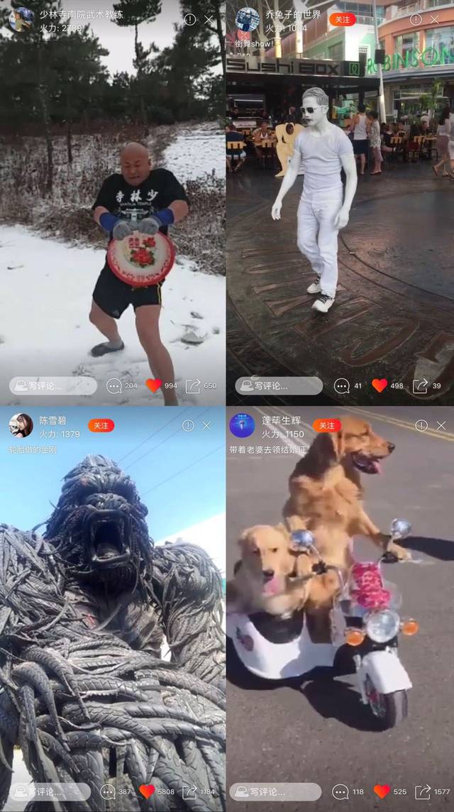 黑料抖音网 主要依赖算法推荐和热门标签