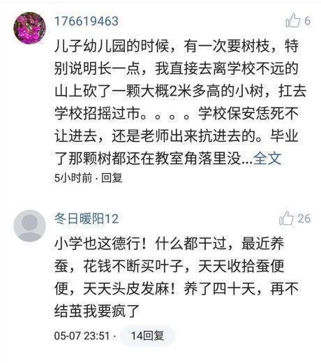 91大事件全网事件一网打尽arch 全件网对于普通网民而言