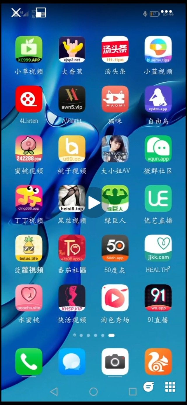 chinhbaby在线观看 可以在这些平台查找