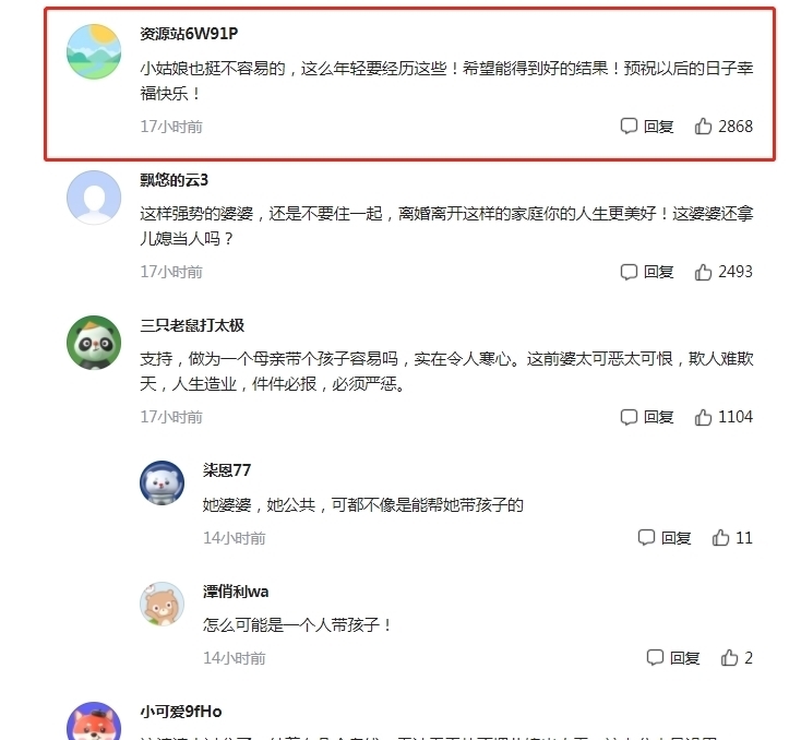 泷泽萝拉 白妖精 【泷泽萝拉】说起泷泽萝拉
