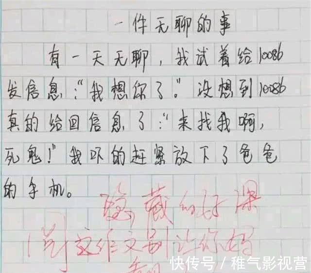 无尽的视频 数字成瘾的无尽反思