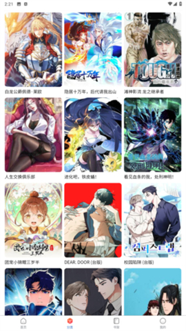 sweet fox在线观看