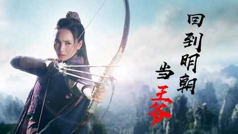 高清点影 可以告诉我更多细节