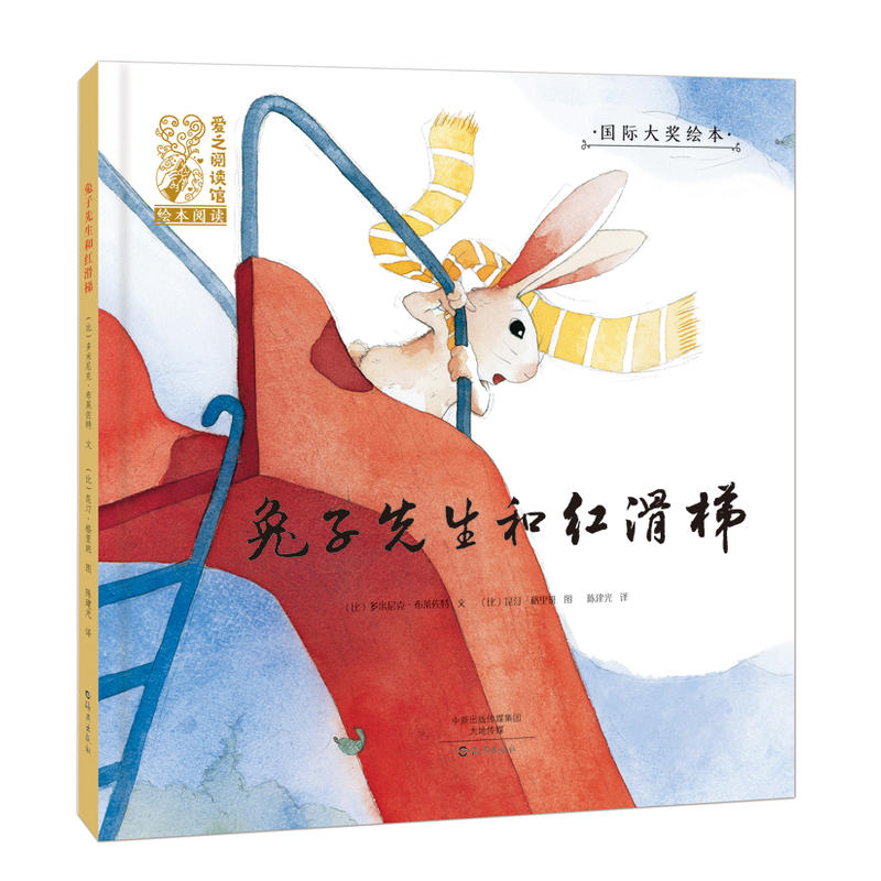 困困狗剧情 狗剧三、困困太阳晒屁股了
