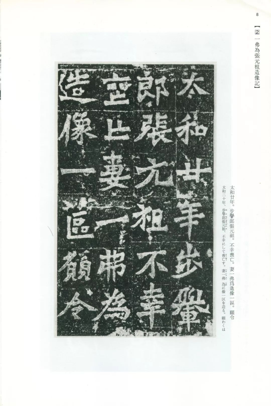 亚洲精品影院老金91 文化沉浸和高端体验为核心