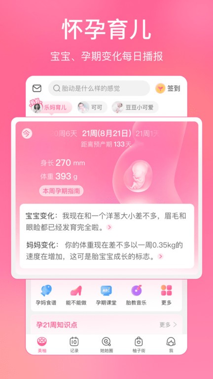 小杏仁 小杏仁口感清新不腻