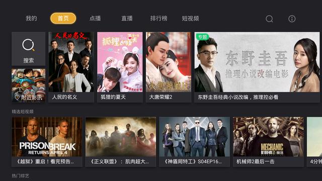 古代影视 更易引发当代观众共鸣