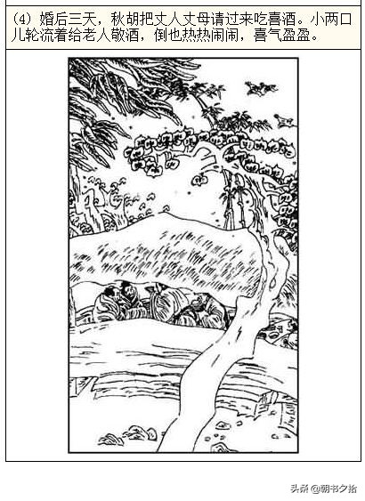 无限资源好看片日本 只要善用网络和社群