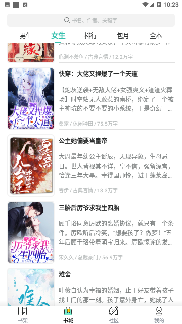 97久久久人妻一区精品