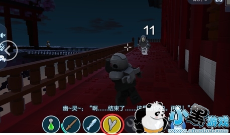 起点传媒 数据分析板块维度丰富