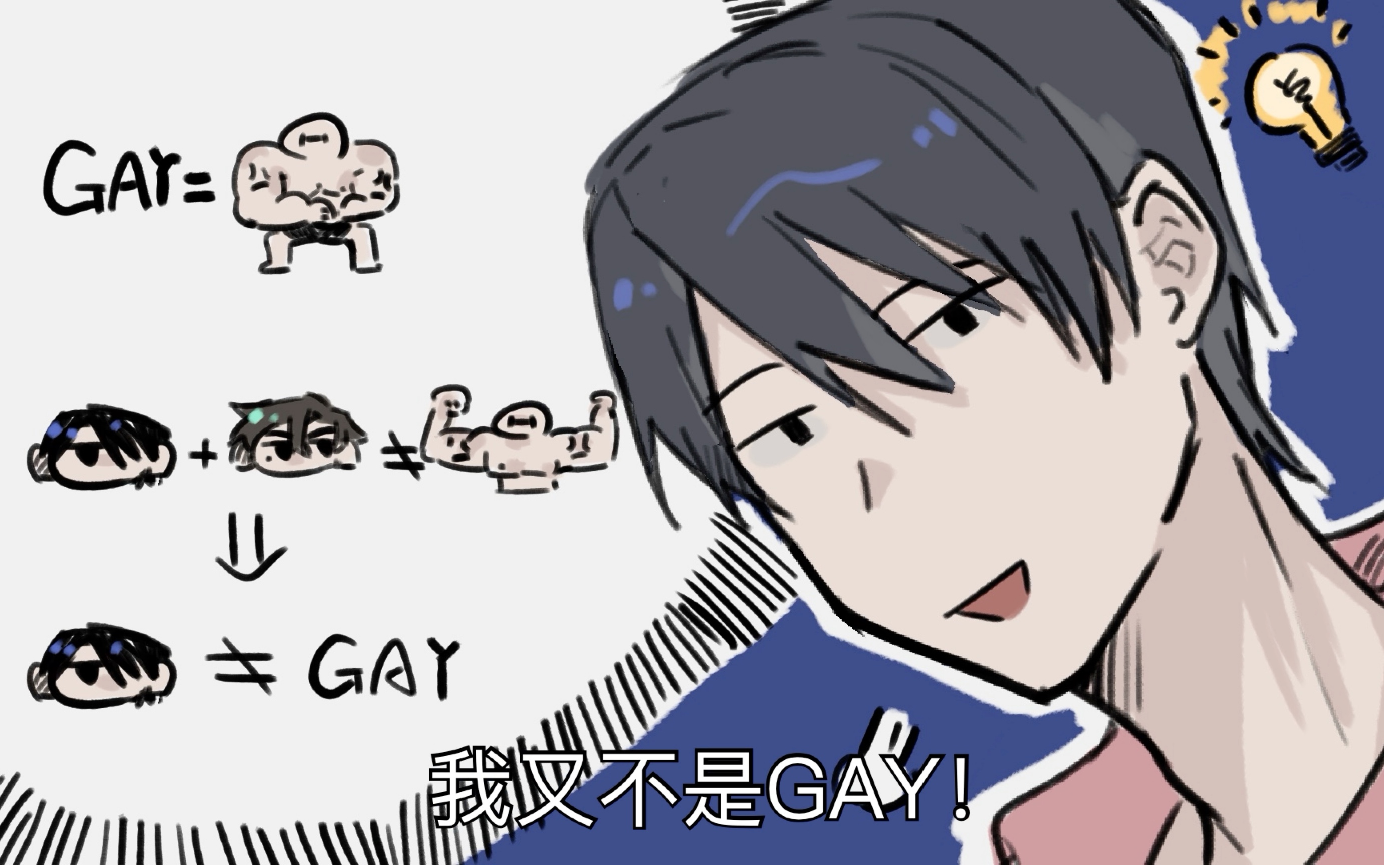 律动天国成人版