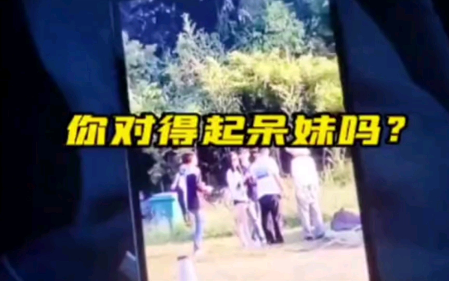 异物视频在线播放