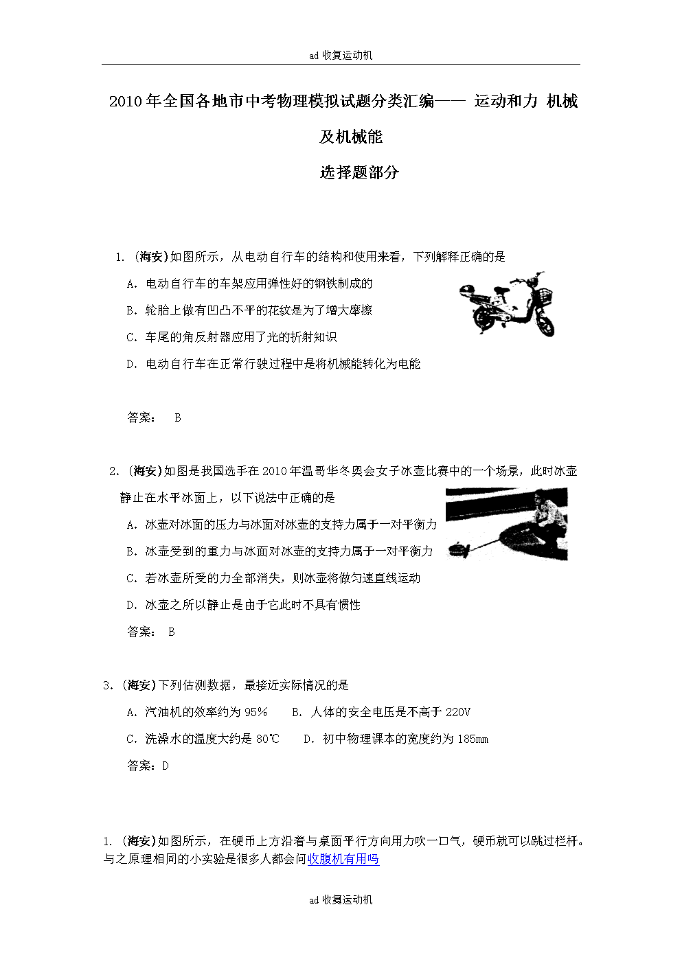 纲手本子火影 我非常乐意为你提供帮助