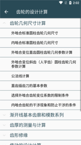 中特视频 中特视频《必由之路》等