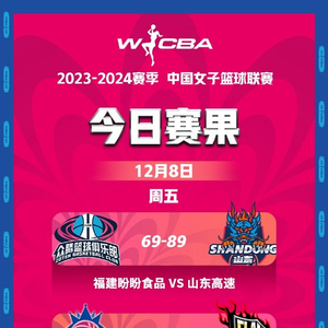 炽道豆瓣评分 剧情聚焦田径运动题材