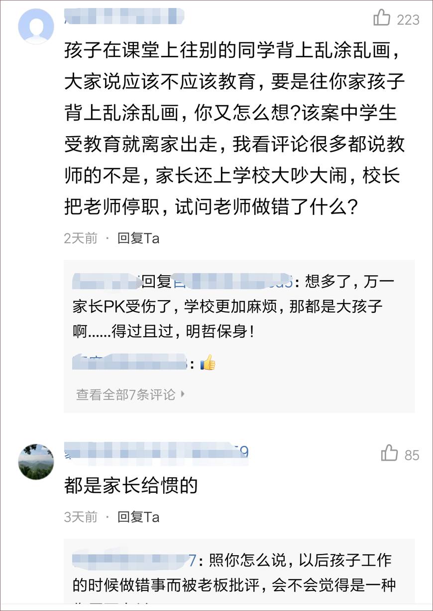 国产乱子伦精品免费无码专区 我很乐意为你提供帮助